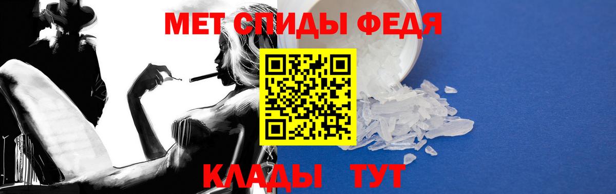 АМФ Розовый  АМФ  Краснодар  Вход с VPN 