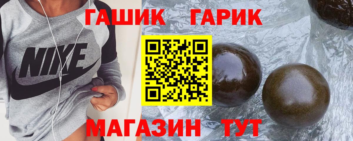 АМФЕТАМИН Краснодар