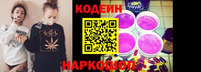 прущие грибы Тара