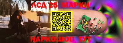 марки lsd Тверь