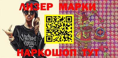 кристаллы Татарск
