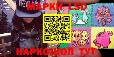 прущие грибы Тара