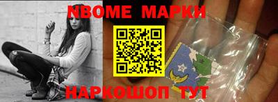 марки lsd Тверь
