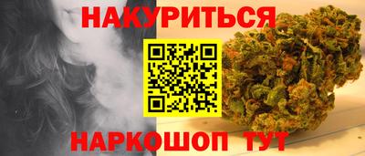 прущие грибы Тара
