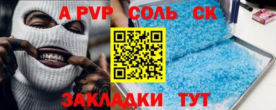 прущие грибы Тара