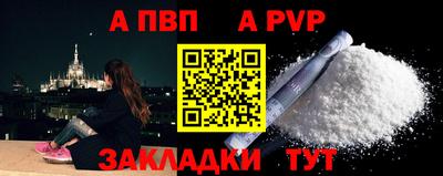 прущие грибы Тара