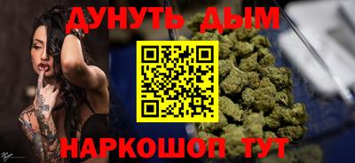 кристаллы Татарск