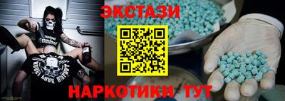 прущие грибы Тара
