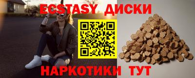 прущие грибы Тара