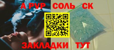 прущие грибы Тара
