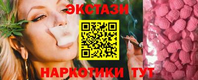 марки lsd Тверь