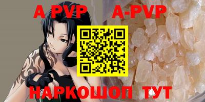 кристаллы Татарск