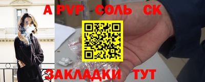 прущие грибы Тара