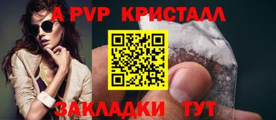 прущие грибы Тара