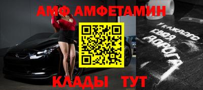 кристаллы Татарск