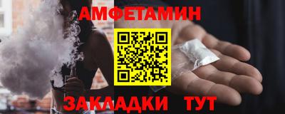 кристаллы Татарск