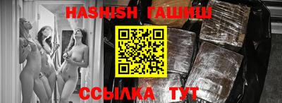прущие грибы Тара