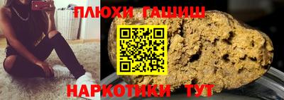 кристаллы Татарск