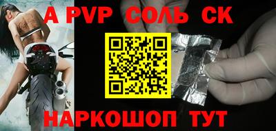 кристаллы Татарск
