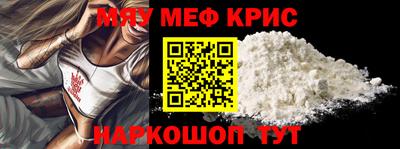 кристаллы Татарск