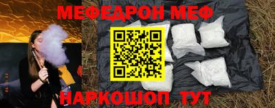 кристаллы Татарск
