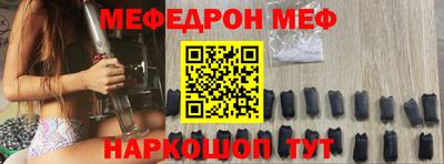 прущие грибы Тара
