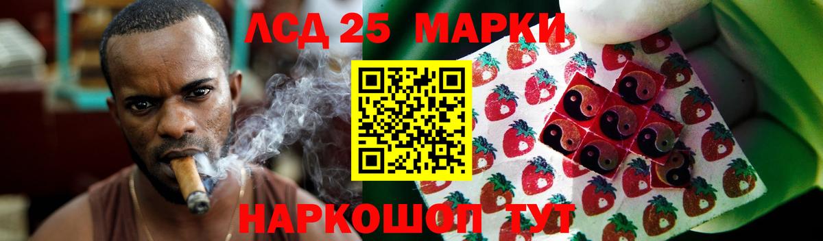 LSD-25 экстази ecstasy  Вход с VPN  Краснодар 