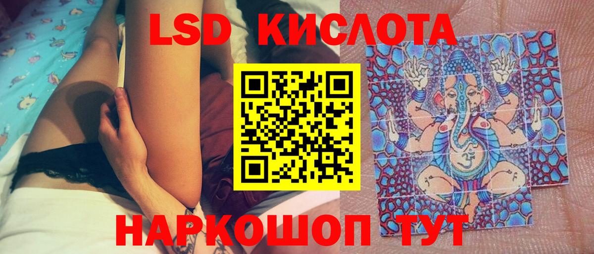Марки 25I-NBOMe 1500мкг  Марки 25I-NBOMe 1500мкг  Краснодар  Вход с VPN 