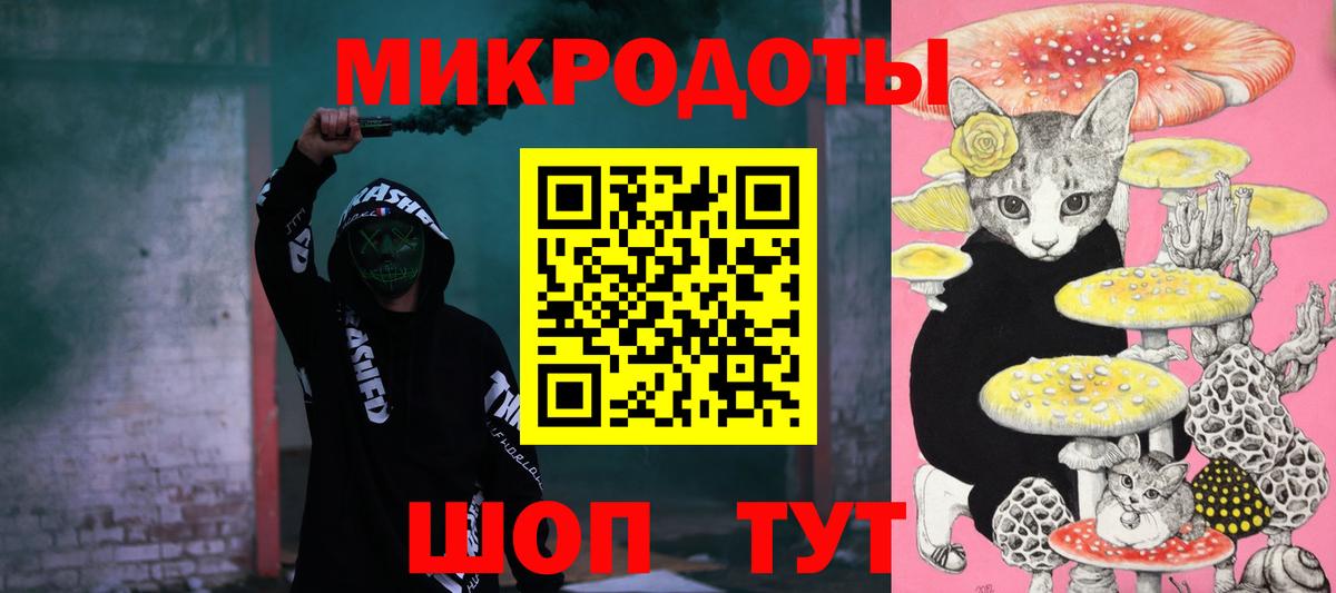 купить наркотики сайты  Вход с VPN  Краснодар  Галлюциногенные грибы мицелий 