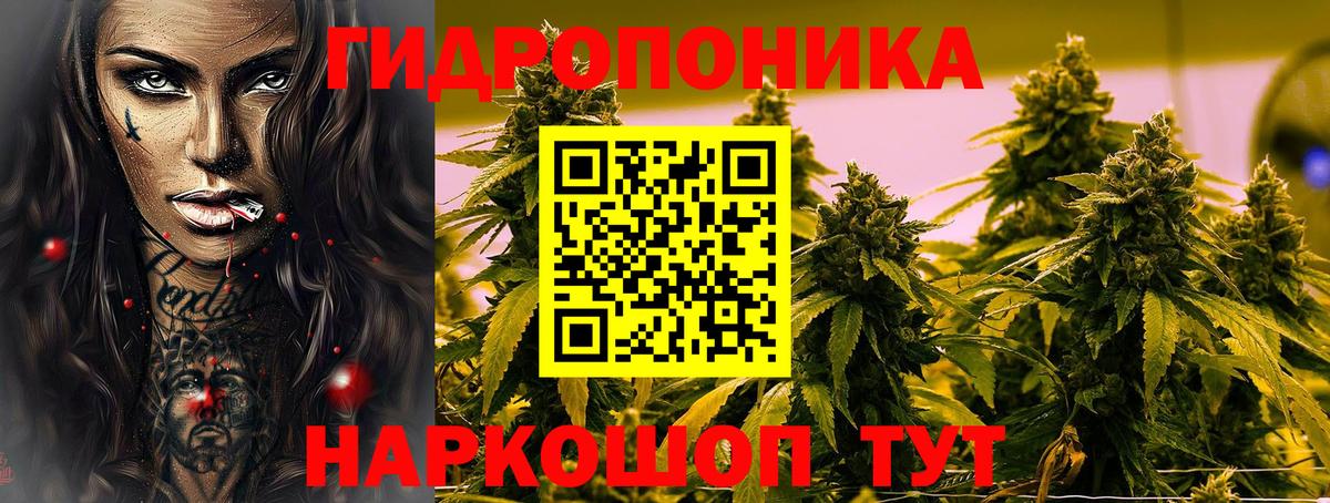Краснодар  ГАШ  Cocaine  НБОМе  Вход с VPN  Меф МЯУ МЯУ кристаллы  Бошки Шишки 